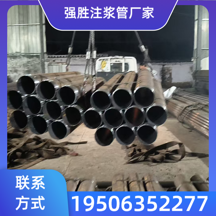 滁州煤矿注浆管