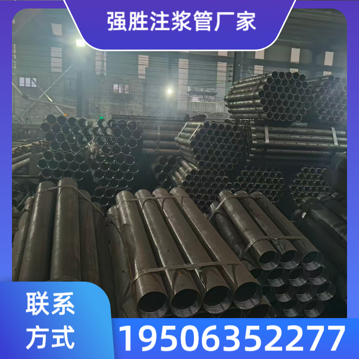 滁州地基注浆管