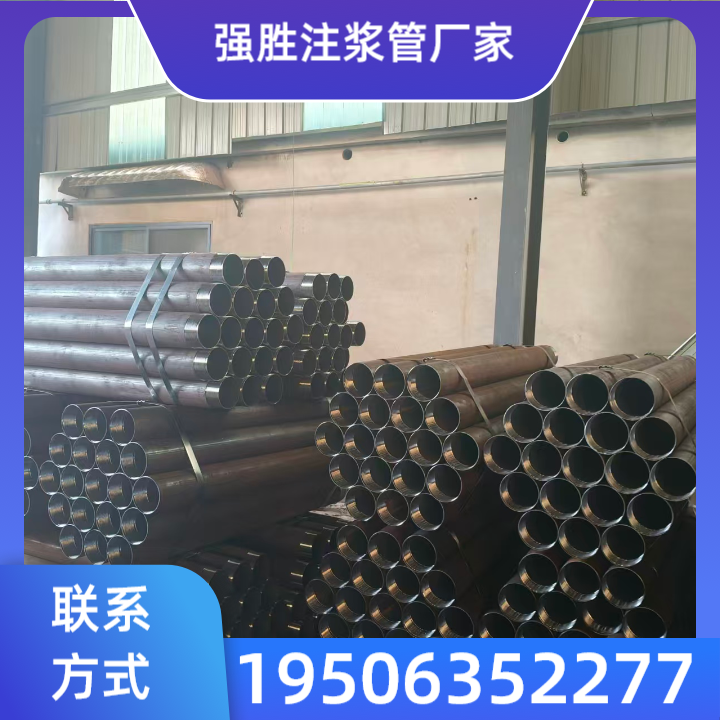 滁州预埋注浆管