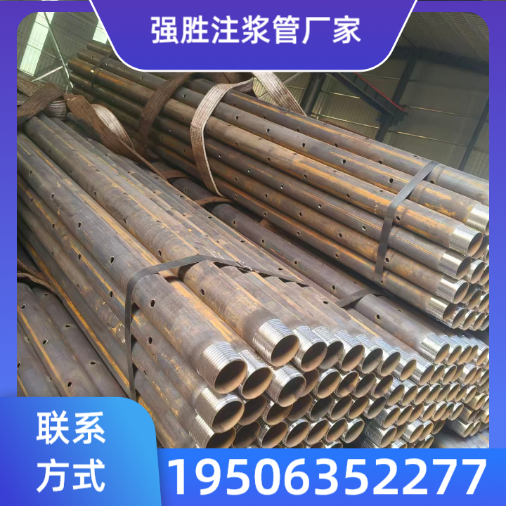 滁州钢质注浆管