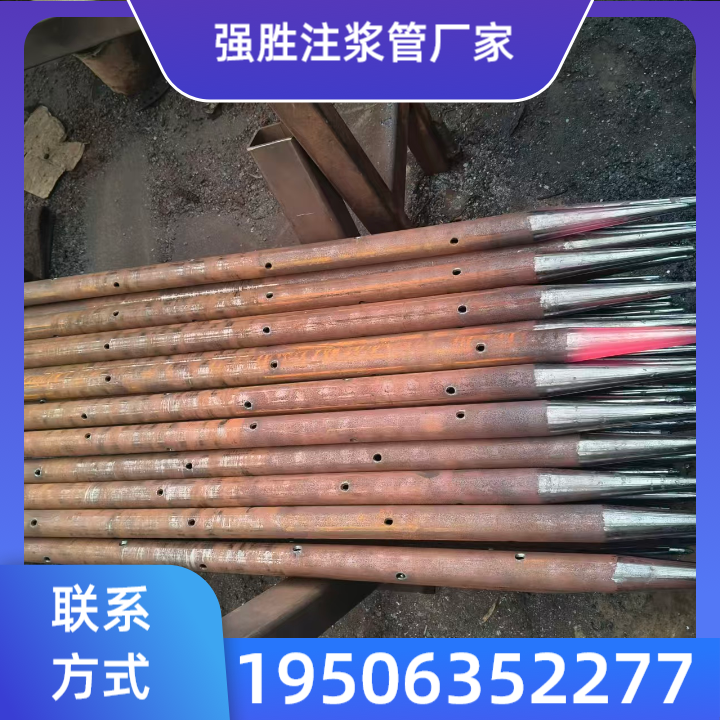 滁州土钉小导管