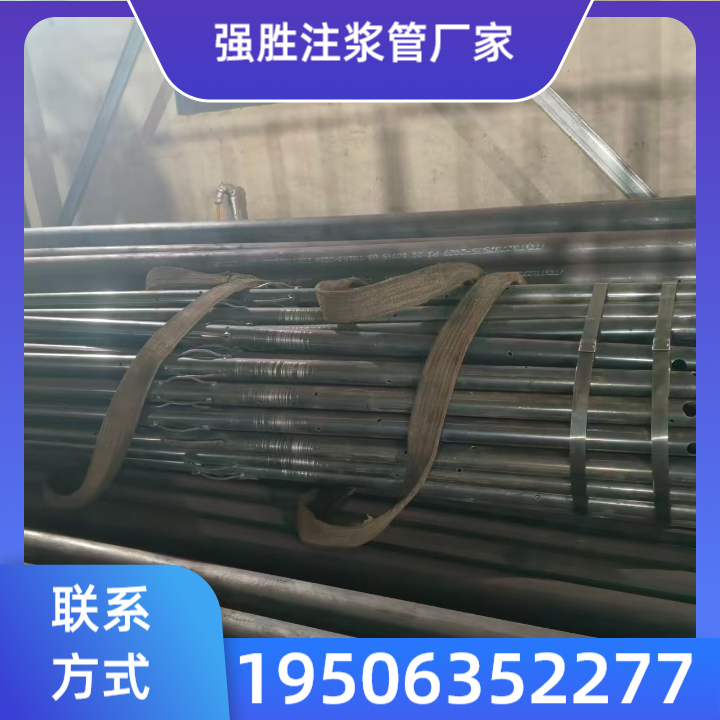 滁州超前小导管