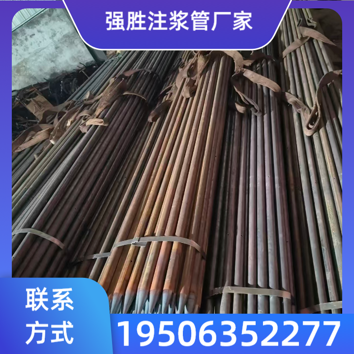 滁州支护小导管