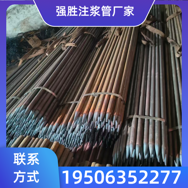滁州边坡小导管