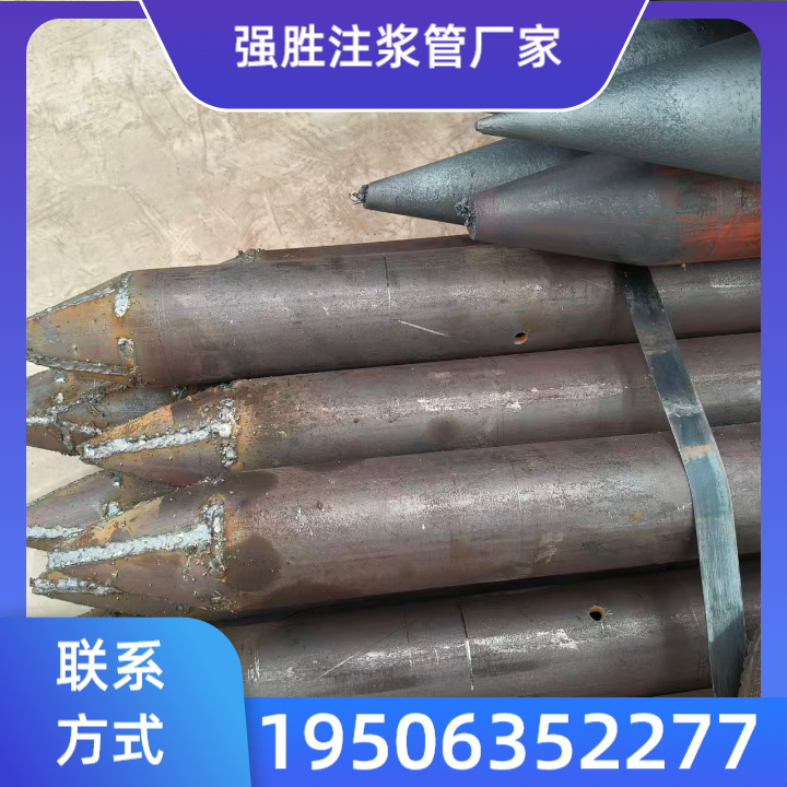 滁州倒刺小导管