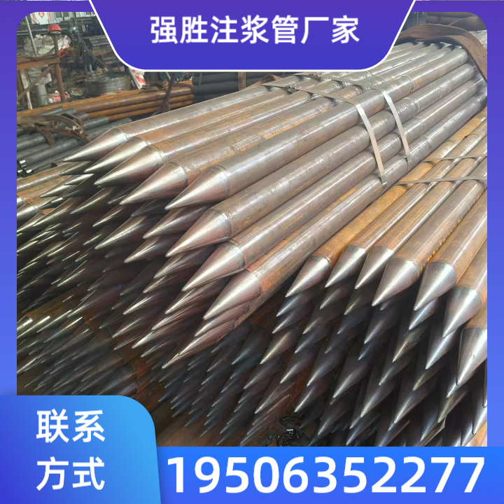滁州隧道小导管