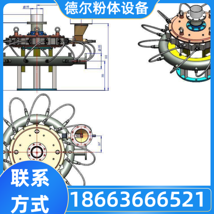 济南气流磨