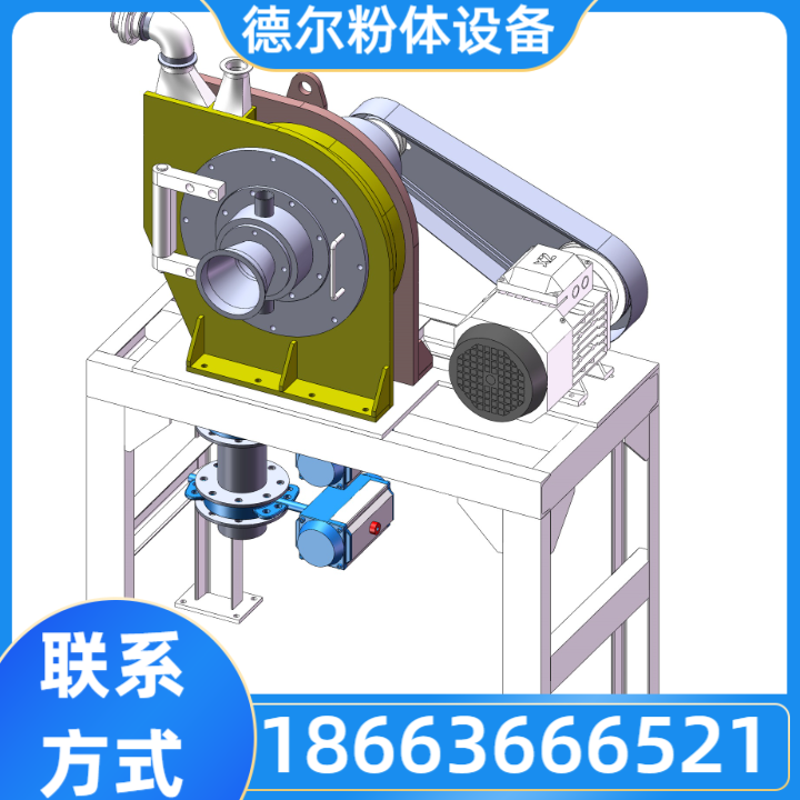 济南气流分级机
