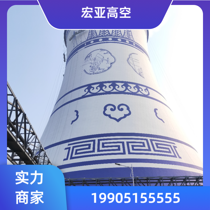 钢结构防腐处理