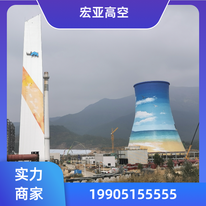 建筑外墙维护