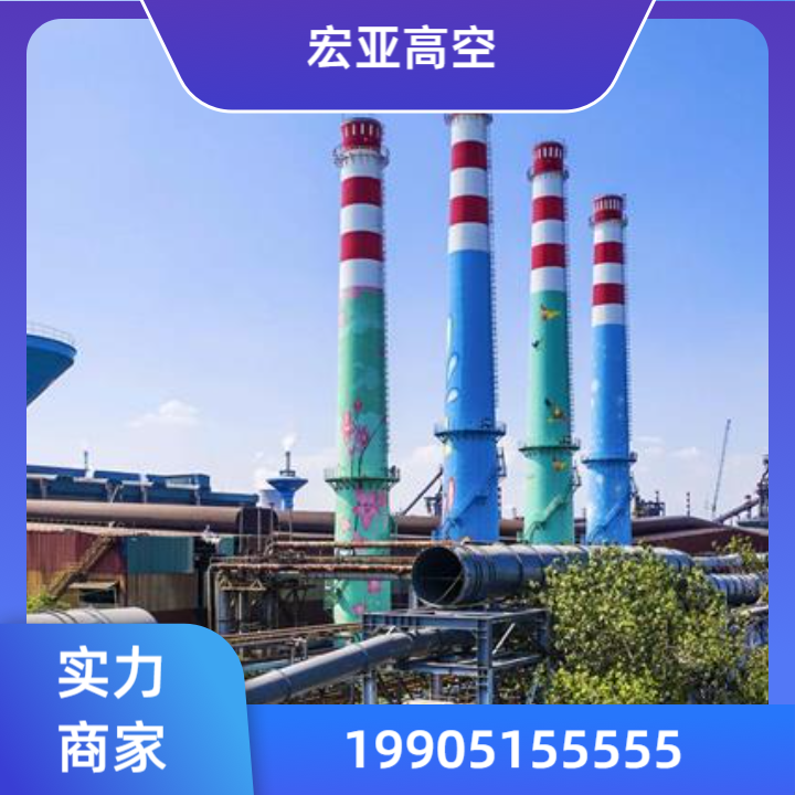 高空清洗服务