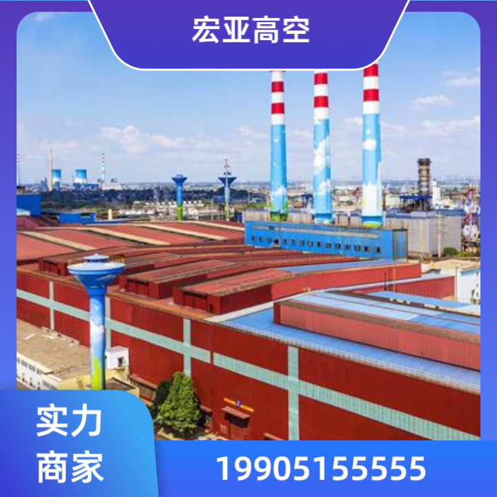 建筑加固改造