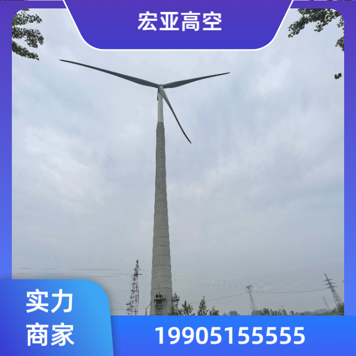 塔架检修工程