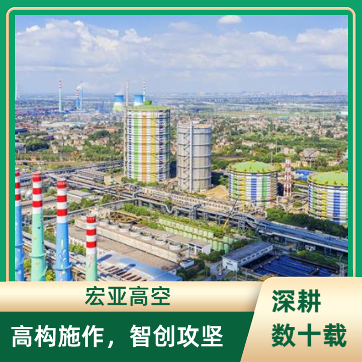 烟囱景观装饰