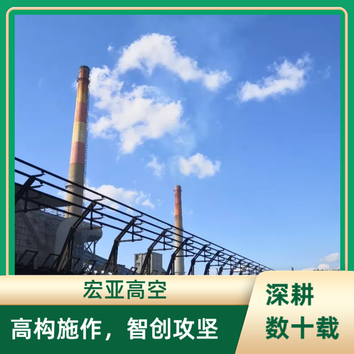 烟囱图案设计