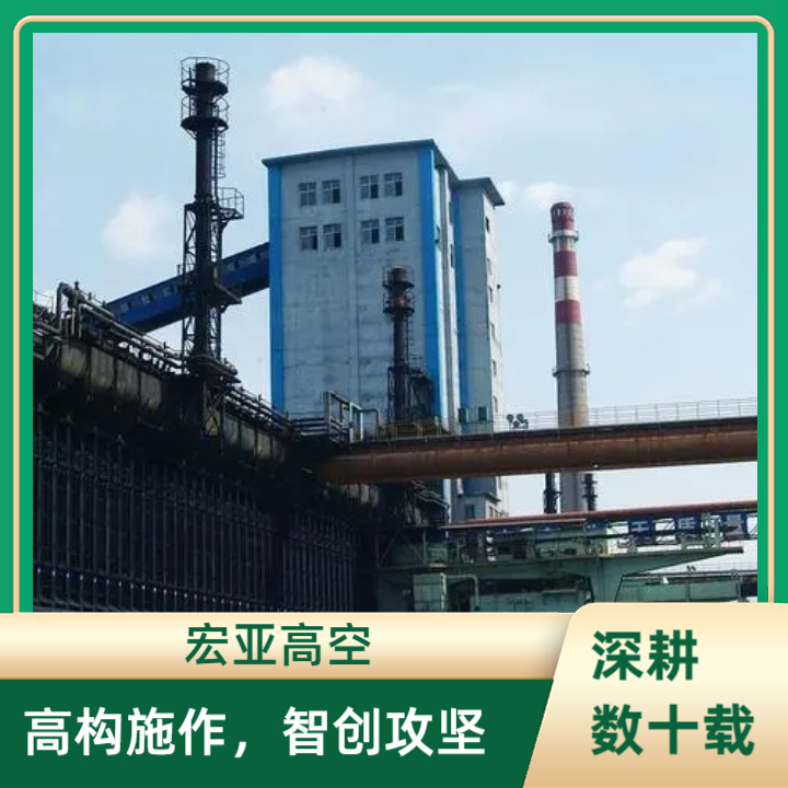 烟囱色彩喷涂
