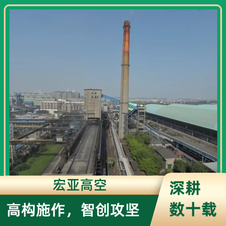 烟囱视觉改造