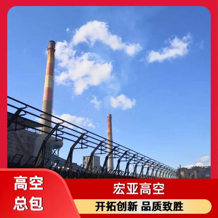 烟囱耐久处理