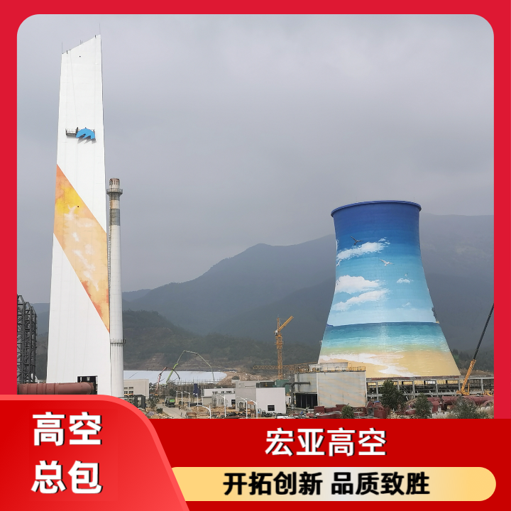 烟囱防护工程