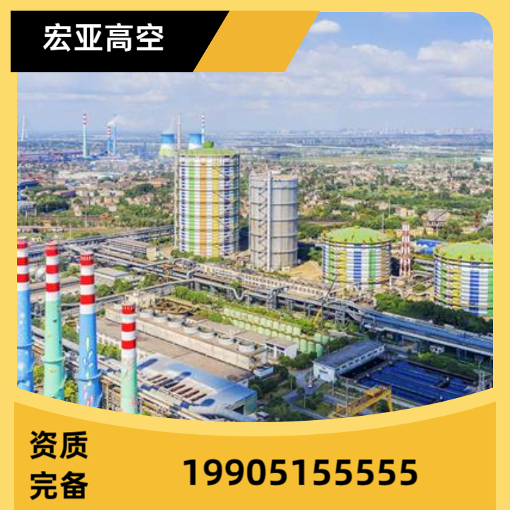 城市烟囱景观