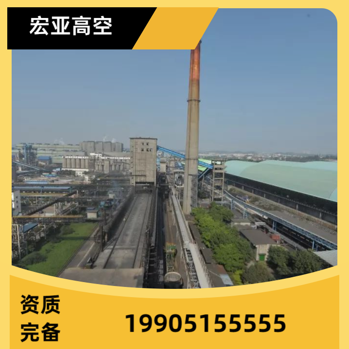 烟囱造型设计