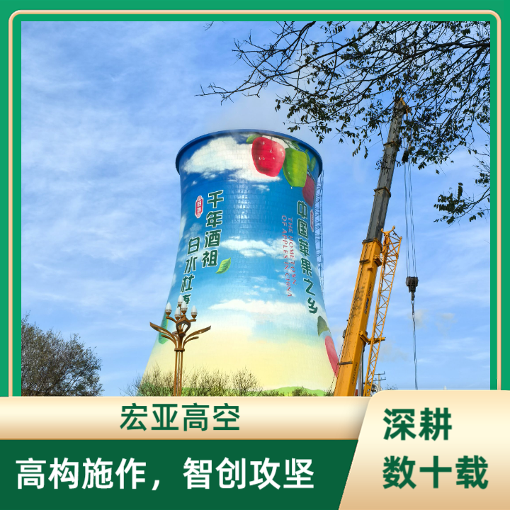 工业冷却塔美化