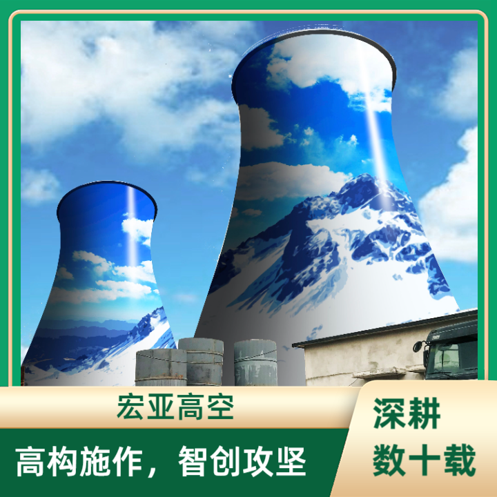 冷却塔色彩改造