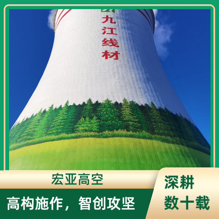 冷却塔外观美化
