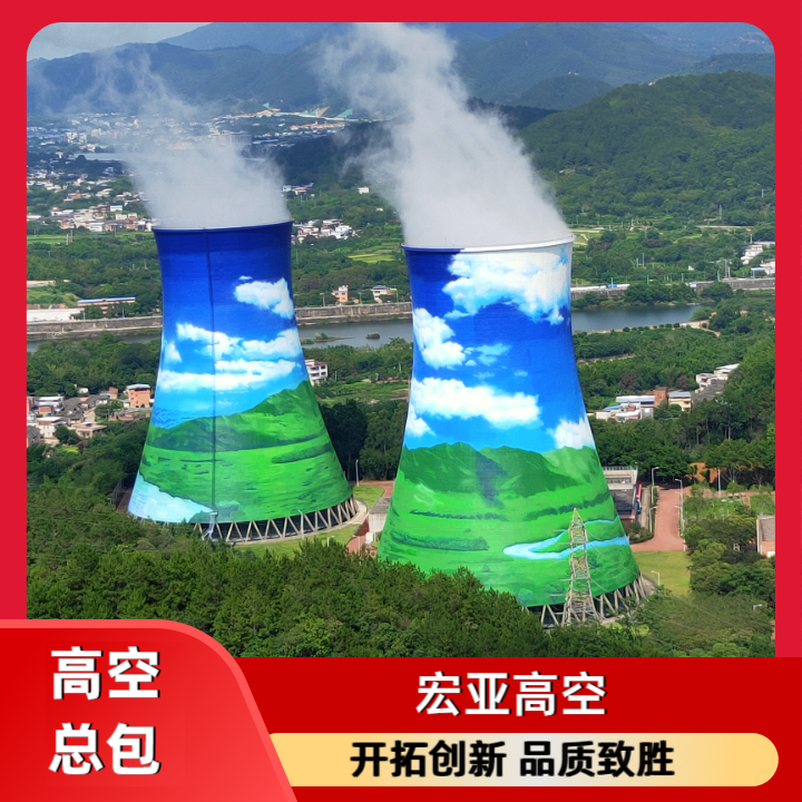 冷却塔景观彩绘