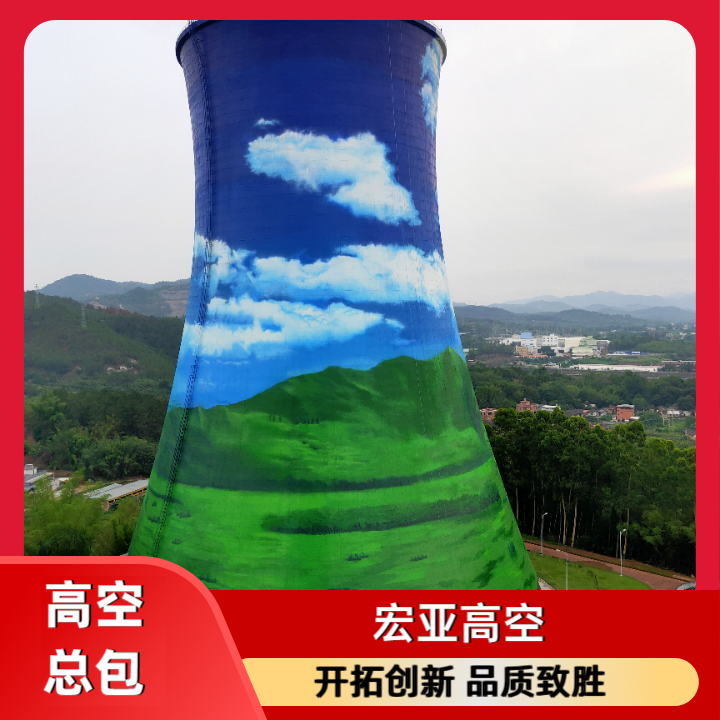 冷却塔图案涂装