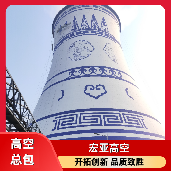 冷却塔壁画工程