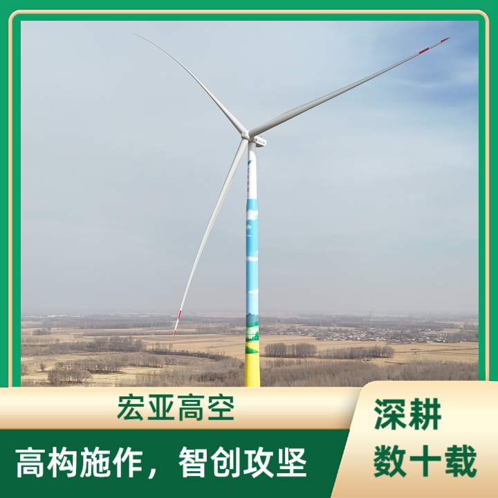 风电混塔施工