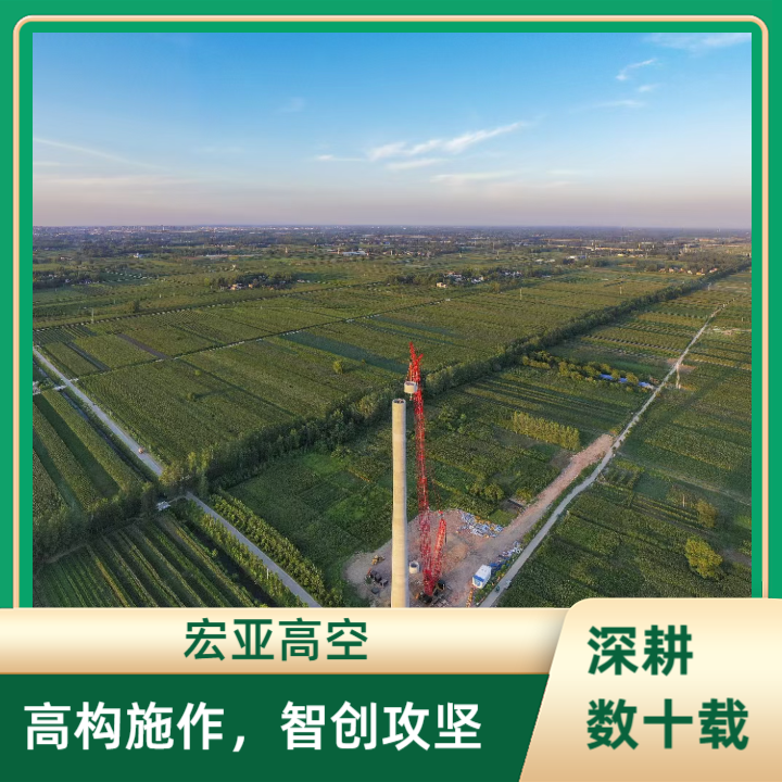 混塔监测系统