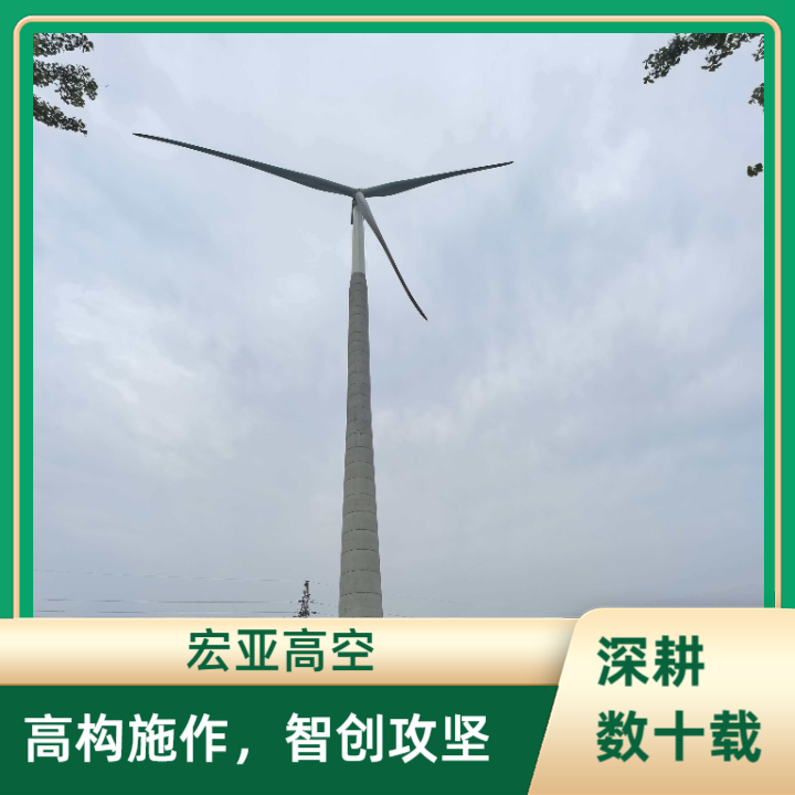 混塔维护检修
