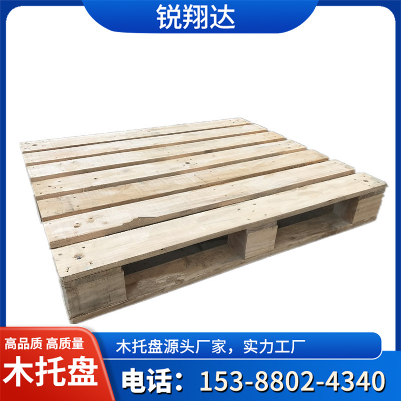 木托盘