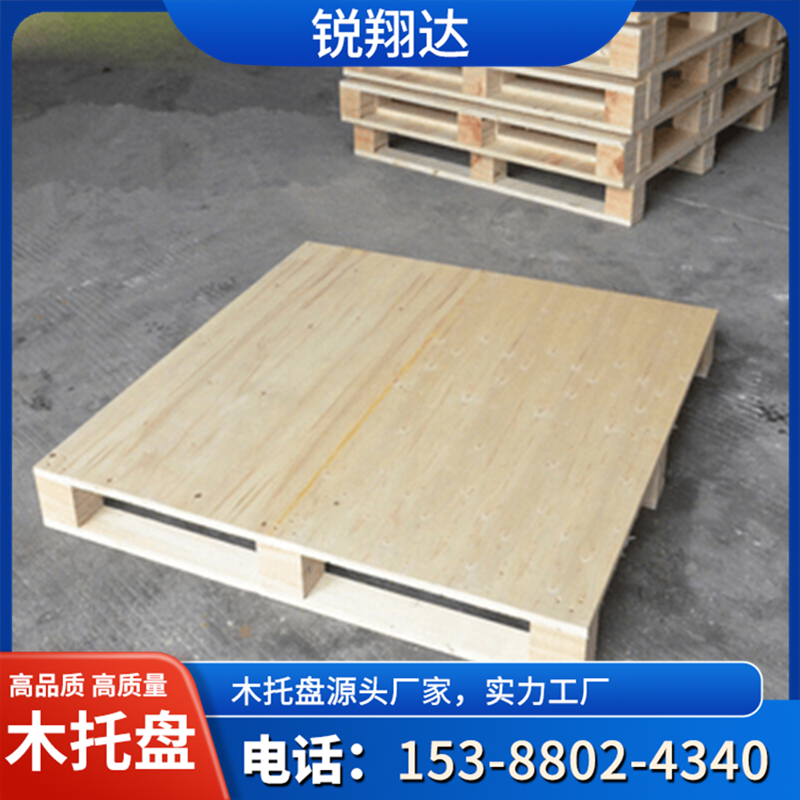 木托盘