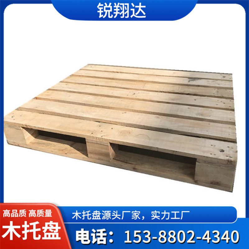 木托盘
