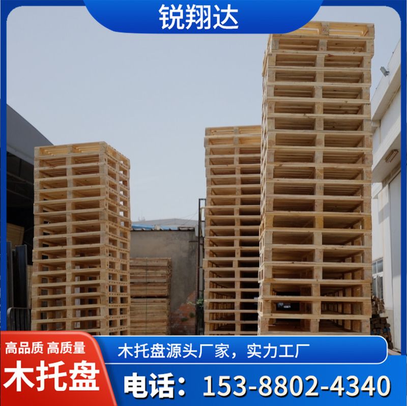 热处理托盘