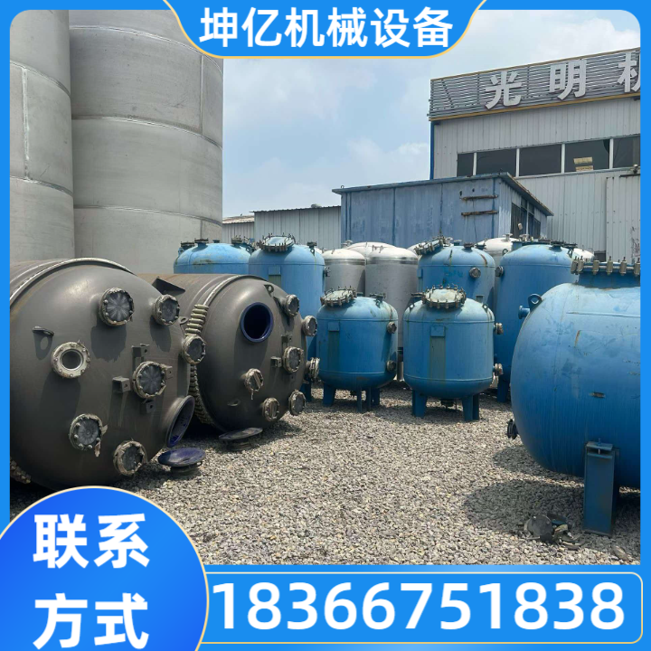 二手蒸发器
