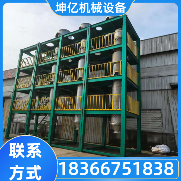 二手蒸发器