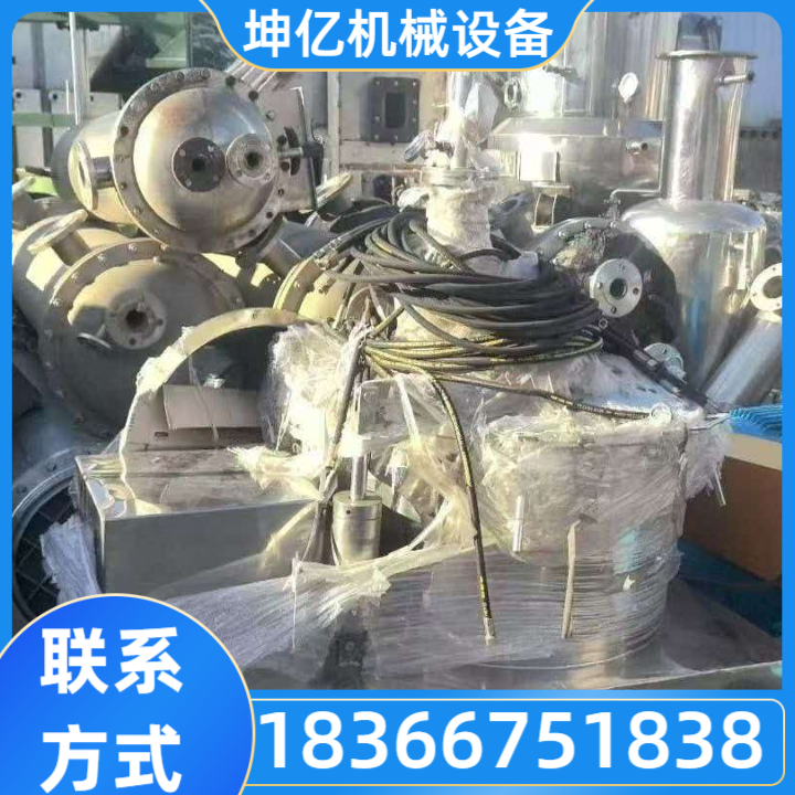 二手蒸发器
