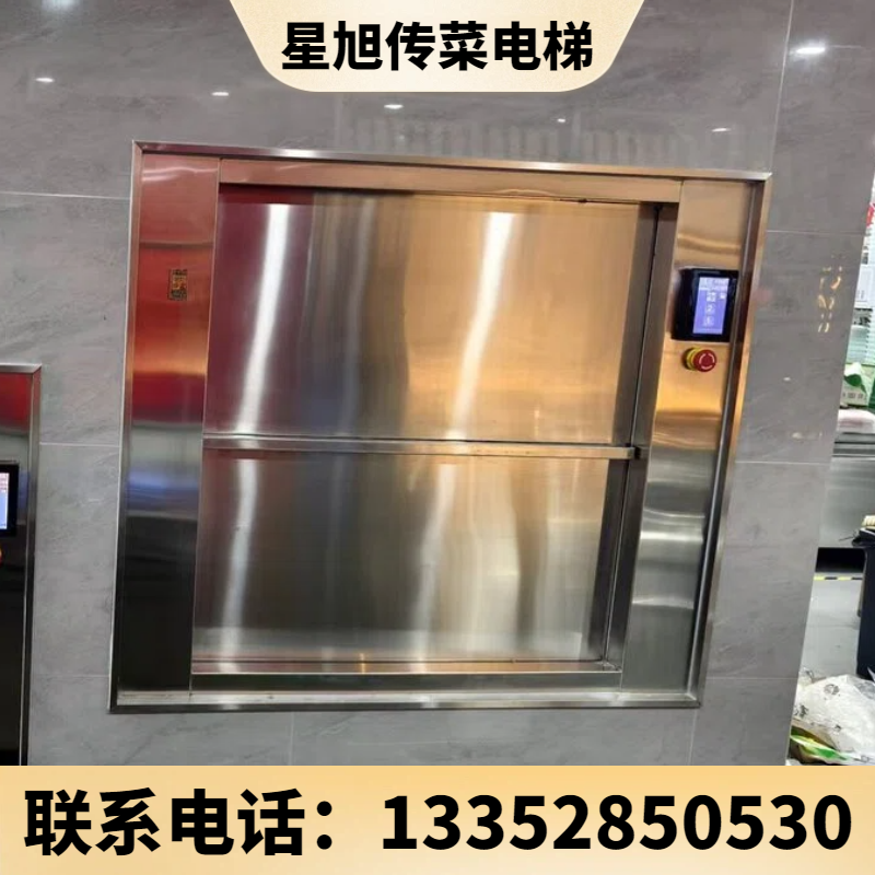 传菜电梯