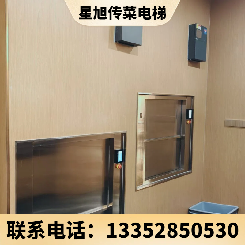 传菜电梯