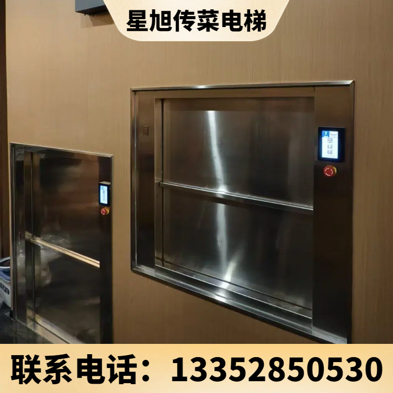 传菜电梯