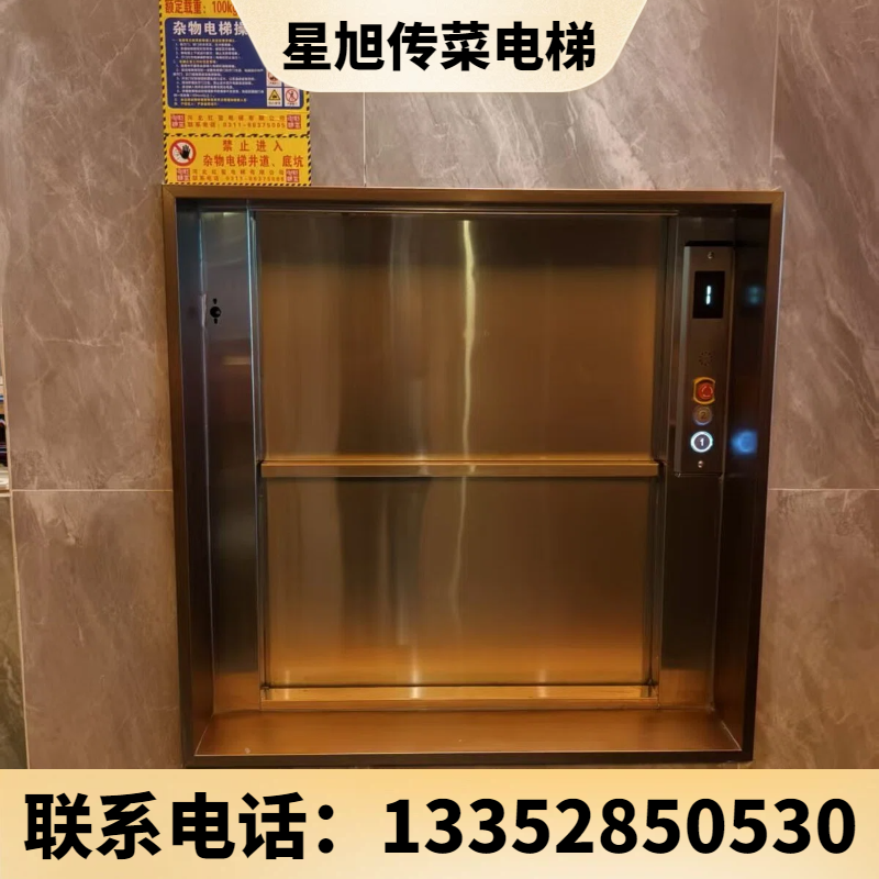 传菜电梯产品展示