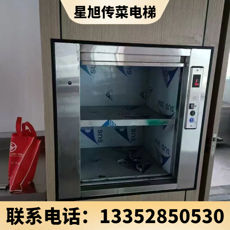 传菜电梯