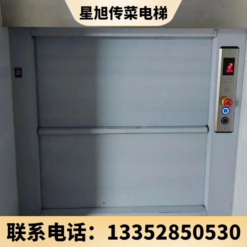 传菜电梯
