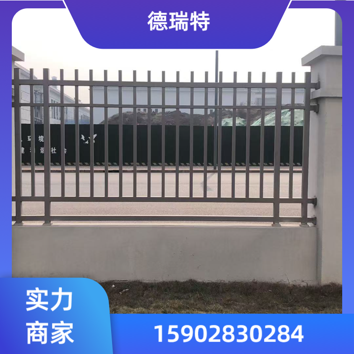 安全防护栅栏