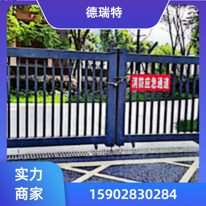 铁艺栅栏