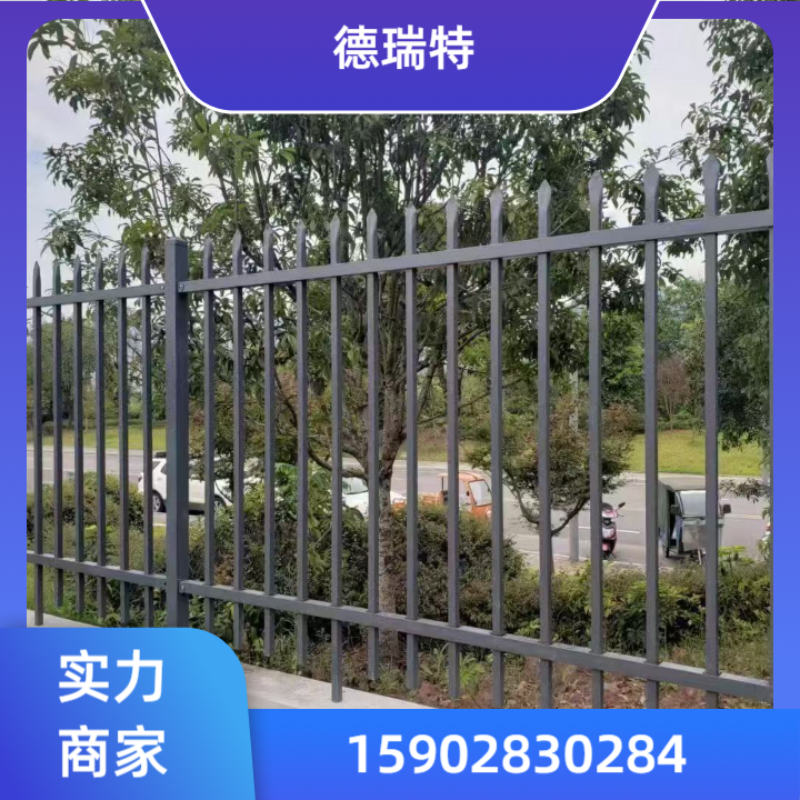 铝合金栅栏